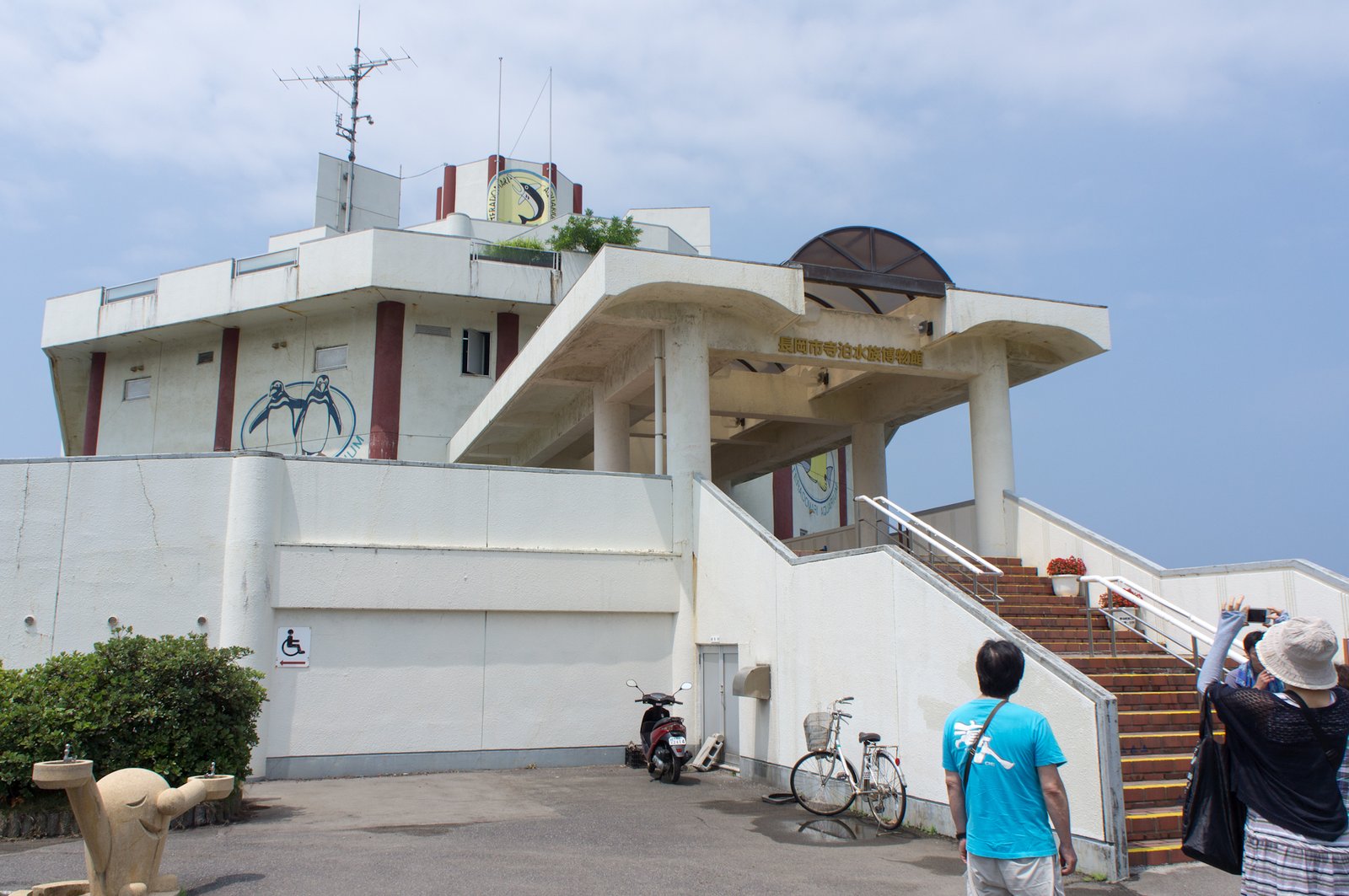 日本海に面した寺泊水族博物館の遠景