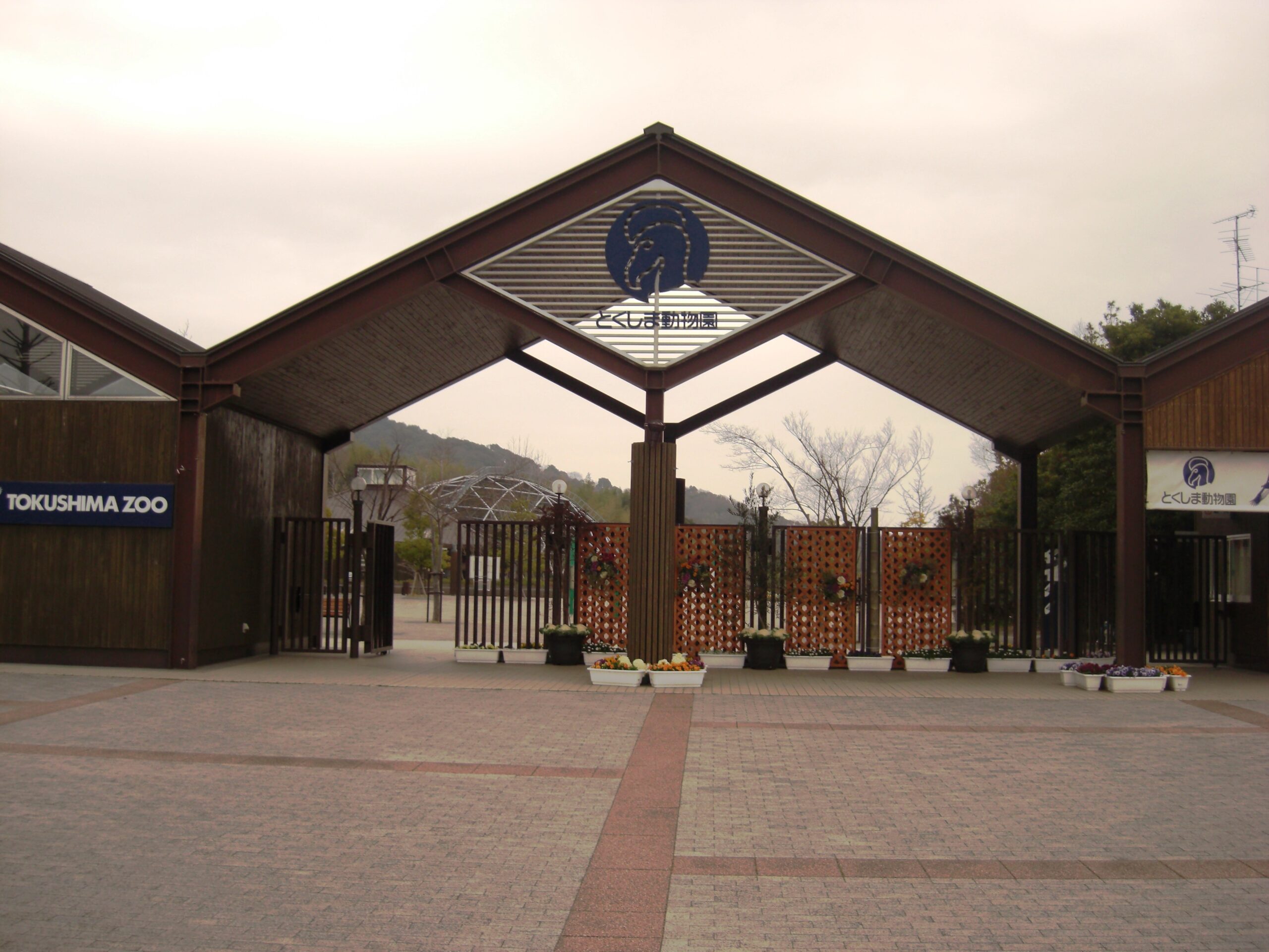 とくしま動物園北島建設の森の園内風景