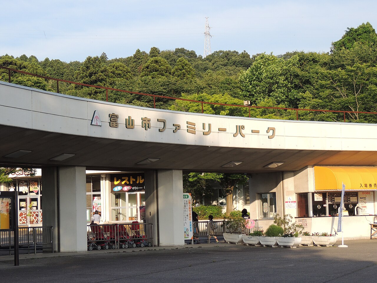 富山市ファミリーパーク東口