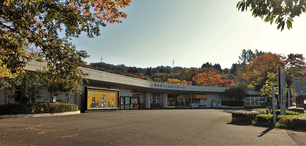富山市ファミリーパークの園内風景