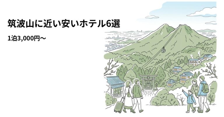 波山