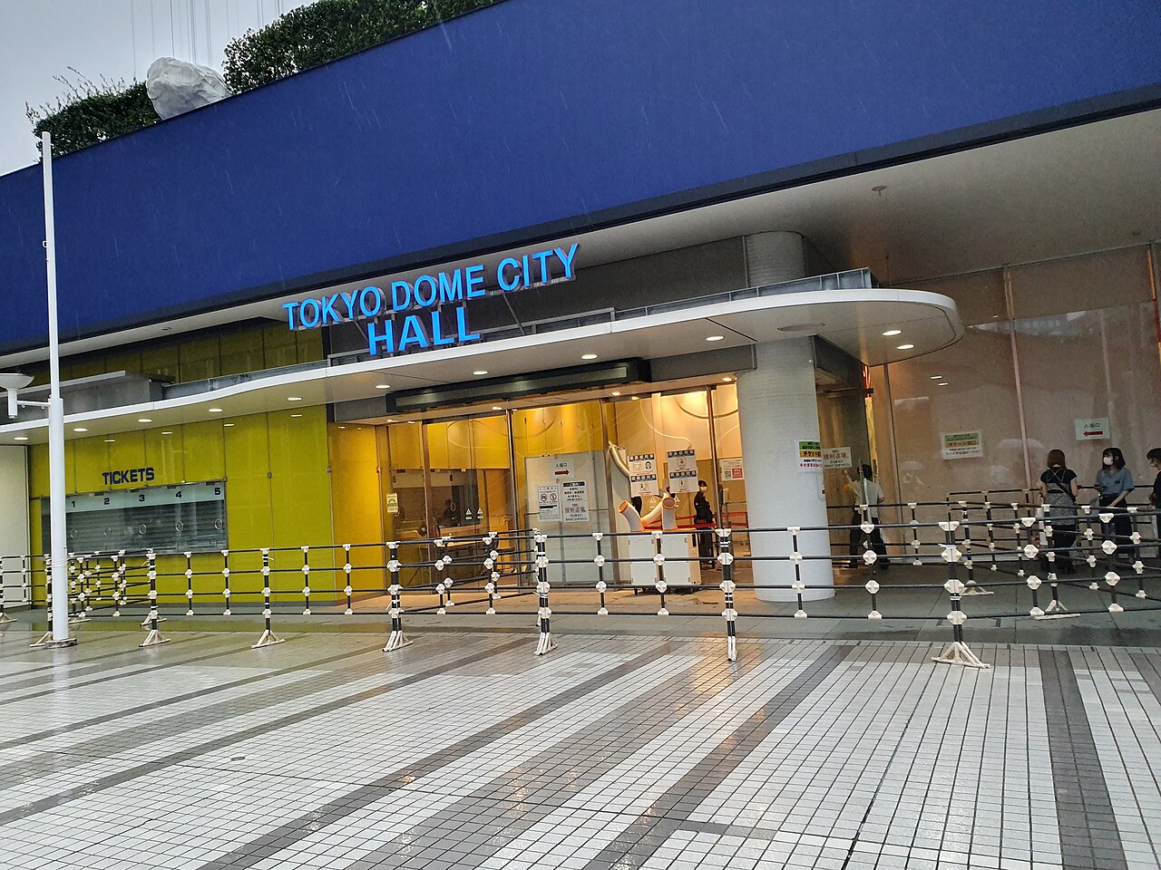 Kanadevia Hall(撮影当時:TOKYO DOME CITY HALL)の入口とチケット窓口
