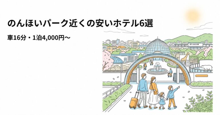 関連: nonhoi featured 20260721