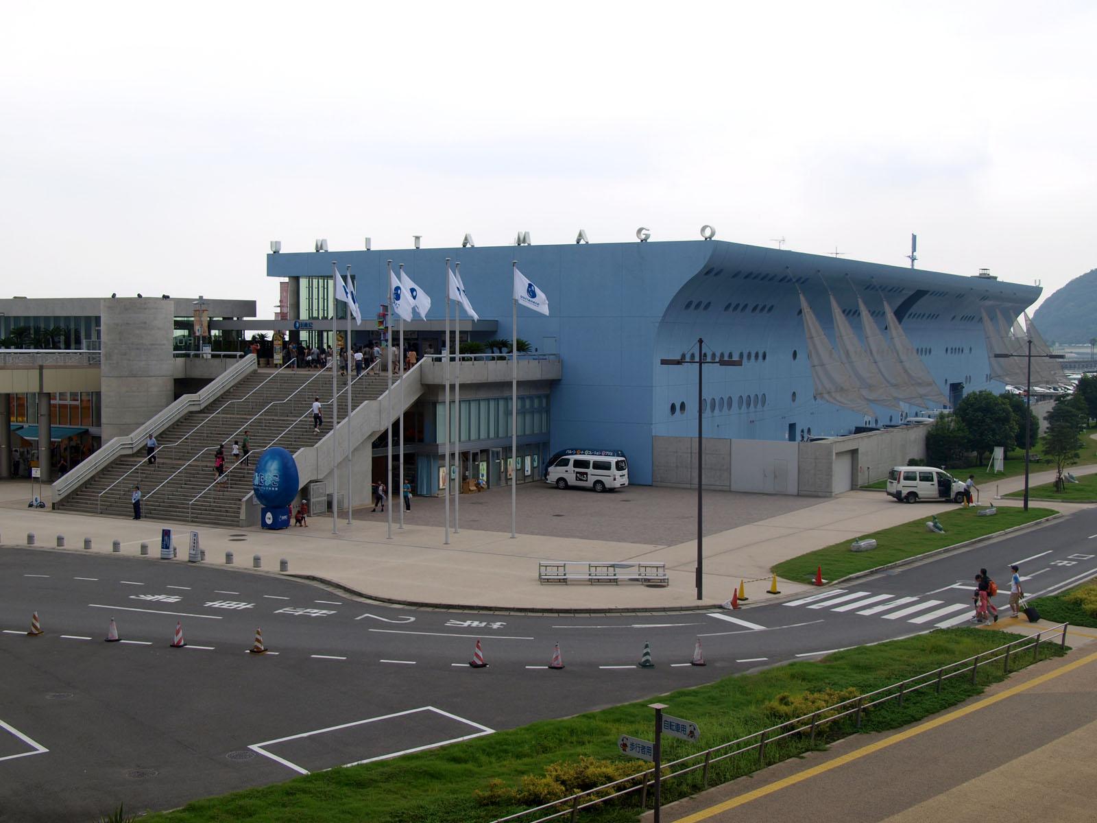 大分マリーンパレス水族館 うみたまごの建物外観